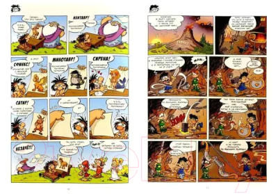 Комикс Пешком в историю Мифята Т.3 С титанами шутки плохи (Казнов, Ларбье)