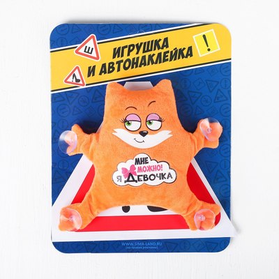 Мягкая игрушка Milo Toys Мне можно! Я девочка на присосках + наклейка / 3471047