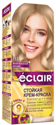 Крем-краска для волос Eclair 11.6 (яркий пепельный блондин)