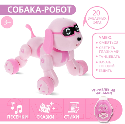 Радиоуправляемая игрушка IQ Bot Собака Charlie 17088 / 4376318