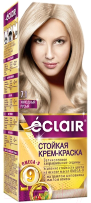 Крем-краска для волос Eclair 7.1 (холодный русый)