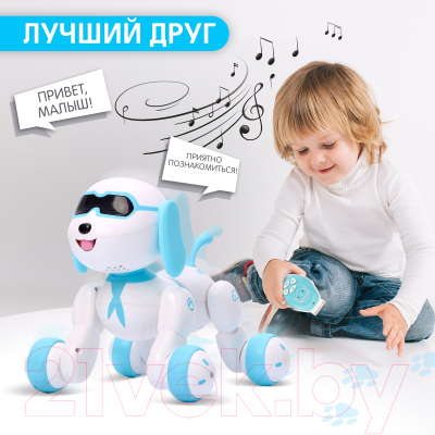 Радиоуправляемая игрушка IQ Bot Собака Charlie 17088 / 4376317