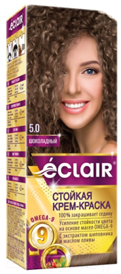 Крем-краска для волос Eclair 5.0 (шоколадный)