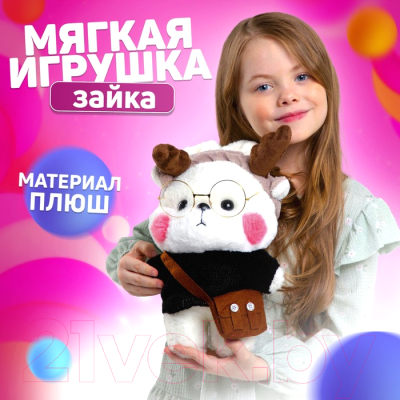 Мягкая игрушка Milo Toys Зайка Мила / 9211937