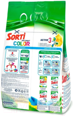Стиральный порошок Sorti Color (Автомат, 2.4кг)