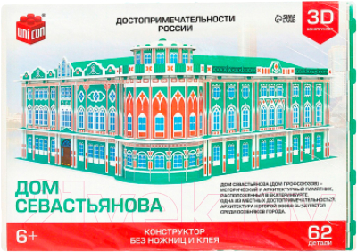 Конструктор Unicon Дом Севастьянова / 9081959 (62эл)