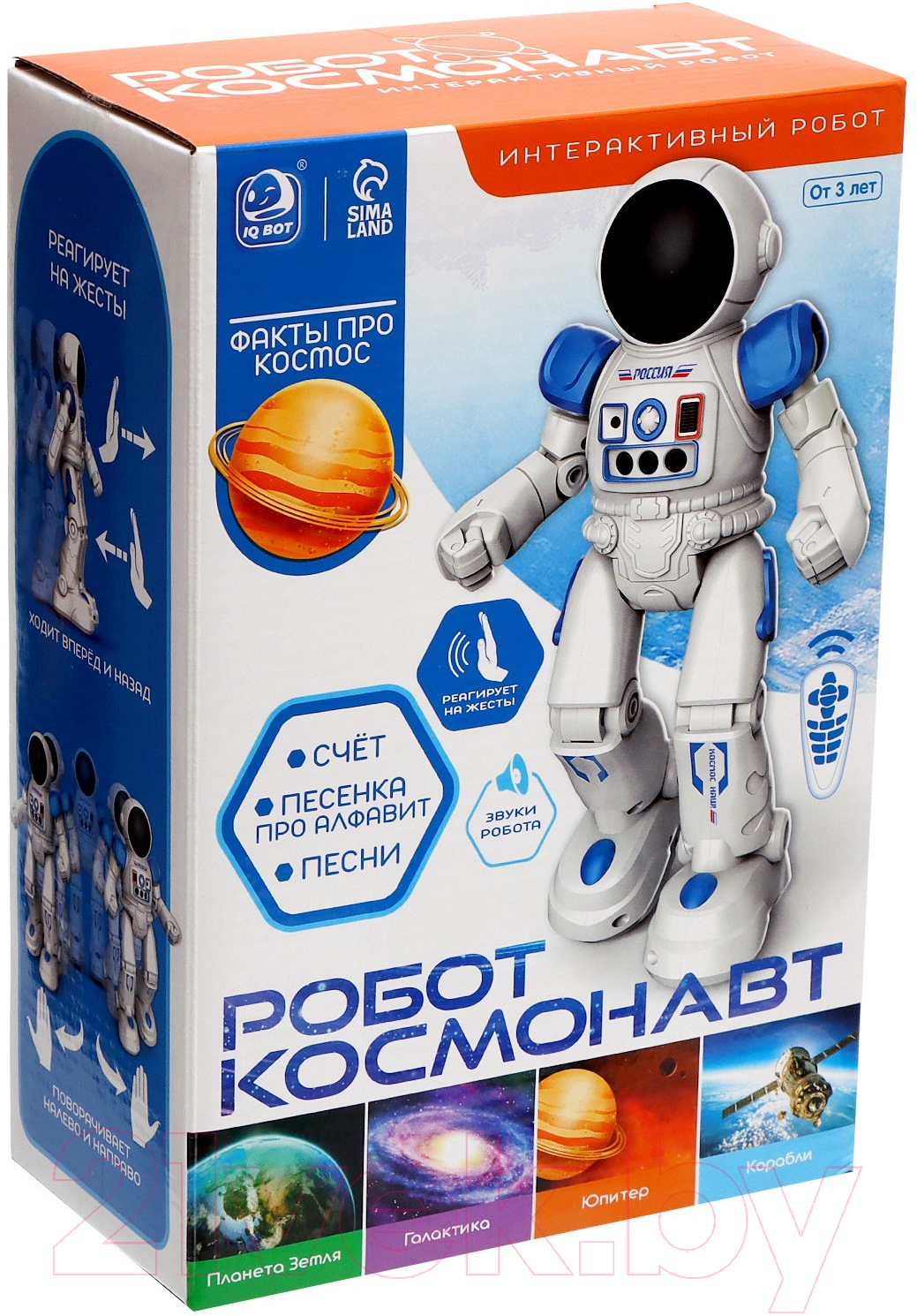 Радиоуправляемая игрушка IQ Bot Космонавт 965 / 9086845 — фото 9