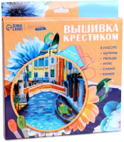 

Набор для вышивания Школа талантов, Венеция / 7705350