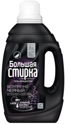 Гель для стирки Большая стирка Black (1.2л)