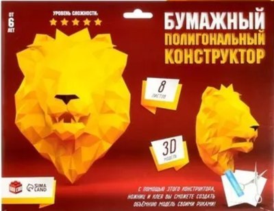 

Конструктор, Лев / 7414486