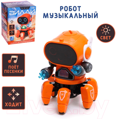 Робот IQ Bot Вилли ZR142 / 7785951 (оранжевый)