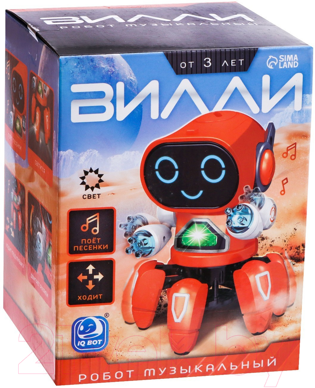 Робот IQ Bot Вилли ZR142 / 7785951 (оранжевый) — фото 4