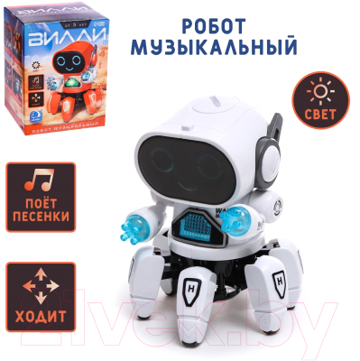 Робот IQ Bot Вилли ZR142 / 7785950 (белый)