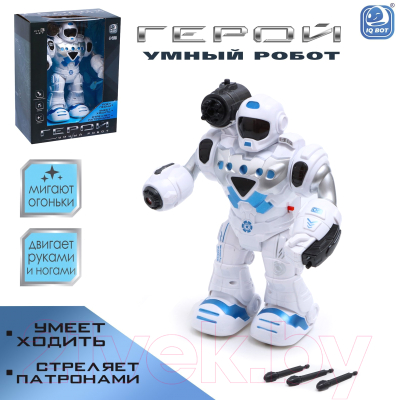 Робот IQ Bot Герой 827-1 / 7347340 (синий)