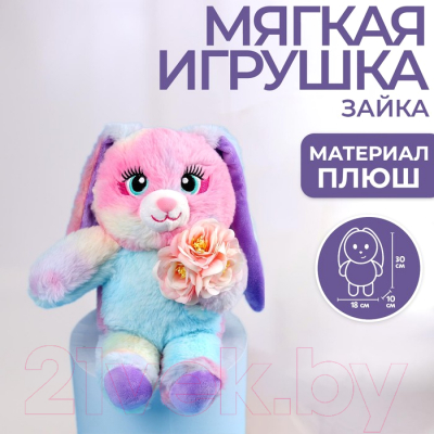 Мягкая игрушка Milo Toys Зайка София / 7108013