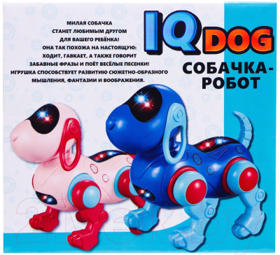 Робот IQ Bot Собака 861-43А / 7024613 (голубой)