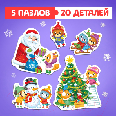 Развивающая игра Puzzle Time Новогоднее чудо / 7663052