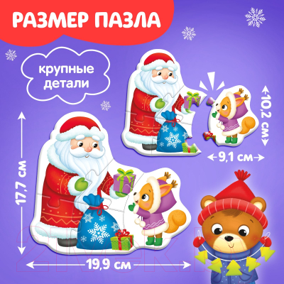 Развивающая игра Puzzle Time Новогоднее чудо / 7663052