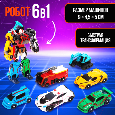 Робот-трансформер Автоботы Мегаробот 535 / 7516890