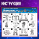 Миниатюра изображения товара Робот-трансформер Автоботы Мегаробот 535 / 7516890