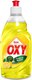 Средство для мытья посуды Romax Oxy Сочный лимон (900мл) - 