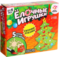 

Набор для творчества Школа талантов, Елочные игрушки. Сделай сам / 6245285