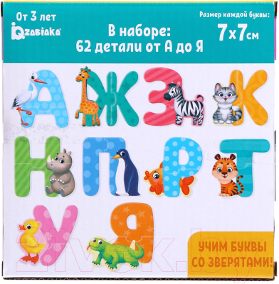 Развивающая игра Puzzle Time Собираем алфавит / 5163448