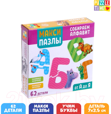 Развивающая игра Puzzle Time Собираем алфавит / 5163448