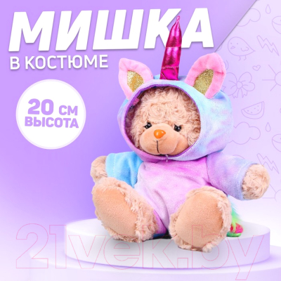 Мягкая игрушка Milo Toys Мишка в костюме единорожки / 9265027