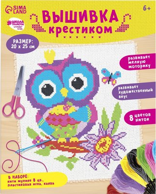 

Набор для вышивания, Сова и бабочка / 4008388