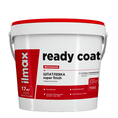 Шпатлевка ilmax Ready Coat полимерно-финишная (17кг, белый) - 