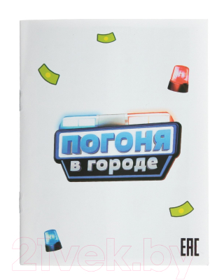 Изображение товара Настольная игра Лас Играс Погоня в городе / 7769011