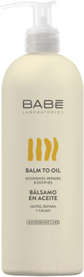 Бальзам для тела Laboratorios Babe Бальзам-масло (500мл)