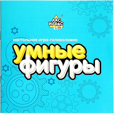 Развивающий игровой набор Лас Играс Умные фигуры. Задания с шестеренками / 9103225