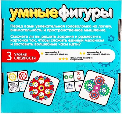 Развивающий игровой набор Лас Играс Умные фигуры. Задания с шестеренками / 9103225