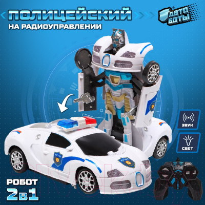 Радиоуправляемая игрушка Автоботы Полицейский JS003 / 7557824