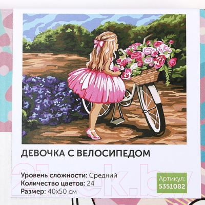Картина по номерам Школа талантов Девочка с велосипедом / 5351082