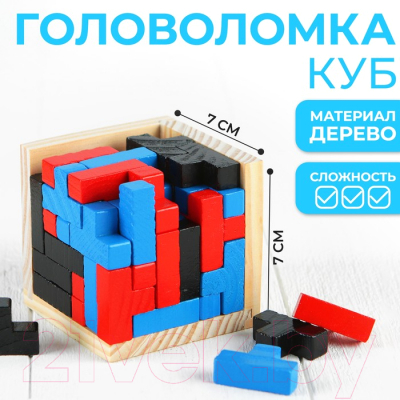 Игра-головоломка Puzzle Куб / 3795937