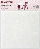 Протектор для мебели VORTEX 200x200 / 24344 (белый) - 