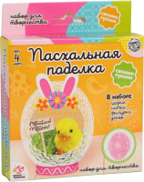 

Набор для творчества Школа талантов, Пасхальная поделка / 5330586