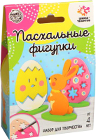 

Набор для творчества Школа талантов, Пасхальные поделки / 5365185