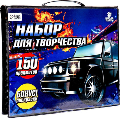 

Набор для рисования, Поехали! / 6929343