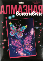 

Набор алмазной вышивки Школа талантов, Бабочки / 7625428