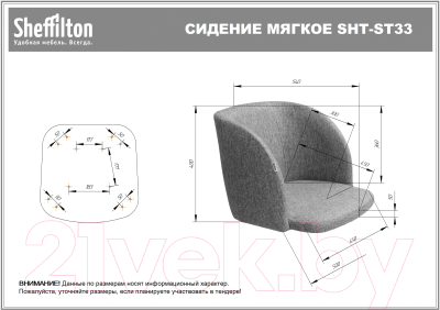 Обеденная группа Sheffilton SHT-DS265 (белый мрамор/сиреневая орхидея/белый муар/золотой)