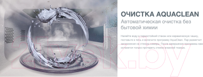 Микроволновая печь Gorenje MO20E1WH