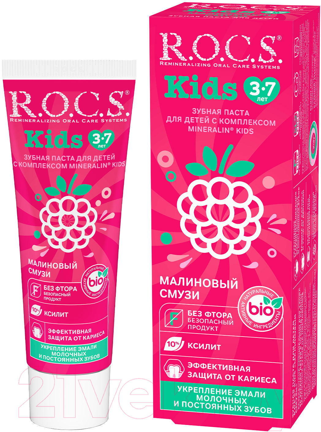 Зубная паста R.O.C.S. Kids Малиновый смузи (45г)