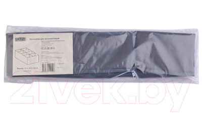 Кофр для хранения Polini Kids Polini Home 8 секций 32x16x10 / 0002587-3 (серый)
