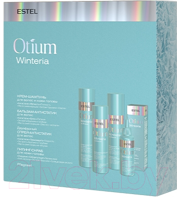 Набор косметики для волос Estel Otium Winteria (шампунь 250мл + бальзам 200мл + спрей 200мл + пилинг 125мл)