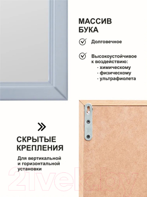 Изображение товара Зеркало Мебелик Ника (серый)