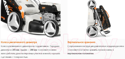 Газонокосилка бензиновая Daewoo Power L 50SV